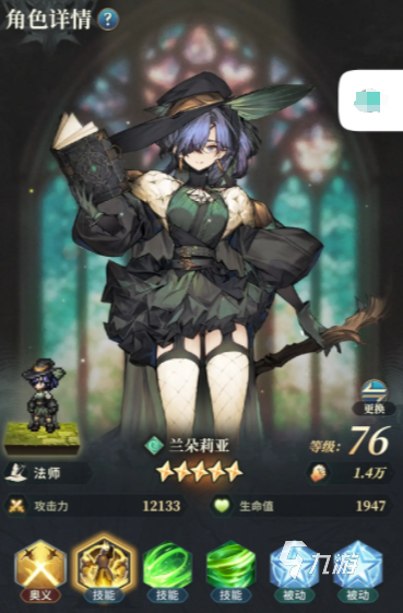 风之痕迹暖风配队搭配指南:高效快速暖风阵容推荐