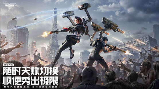 逆战未来上线时间及开服日期最新消息