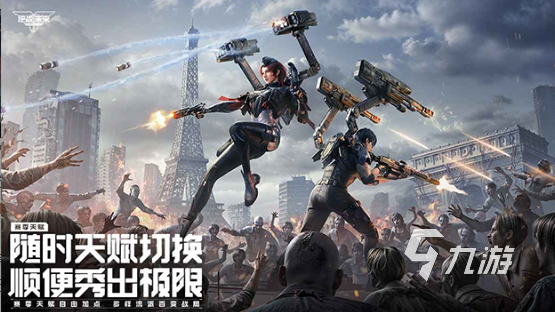 逆战未来上线时间及开服日期最新消息