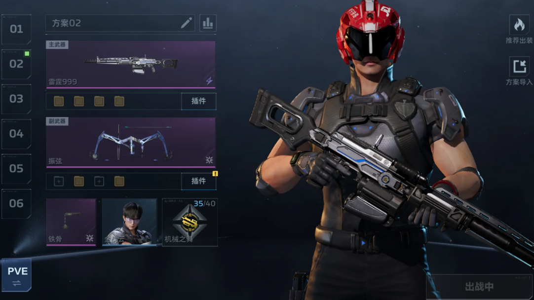 逆战未来金色插件全解析：热门选择与实用搭配攻略