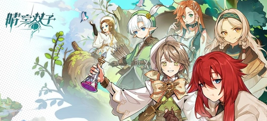 晴空双子角色升星材料需求与满星消耗详解