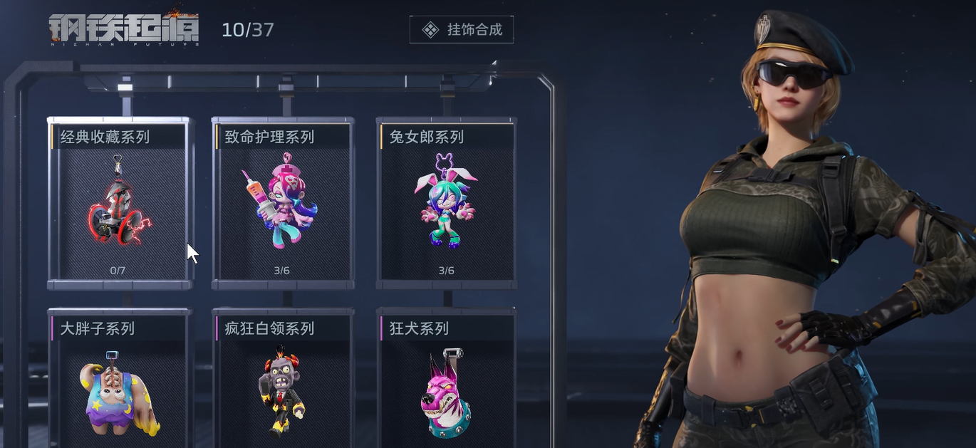 逆战未来武器挂饰获取方法全攻略：详细步骤与实用技巧