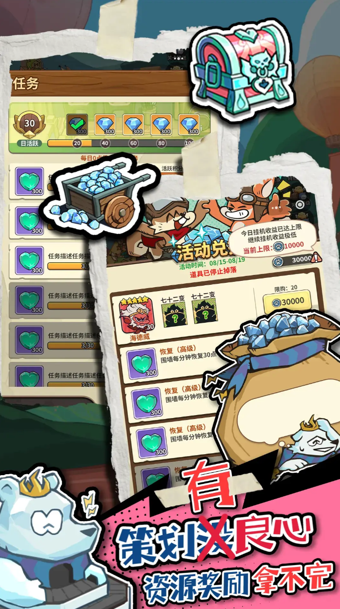 五芒星战记BOSS战最强阵容搭配推荐：高伤速刷实用攻略