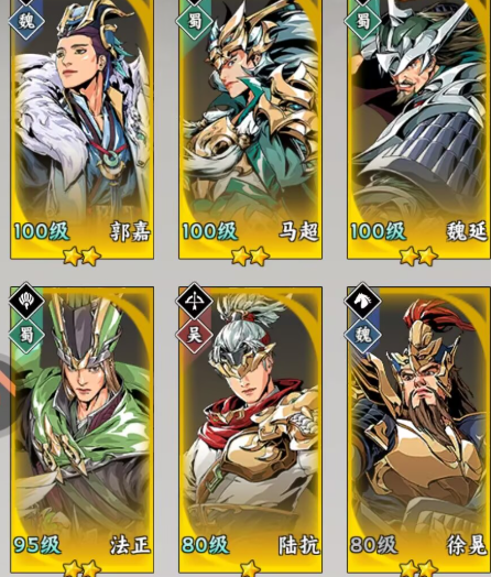 雄心之上名士阵容搭配推荐与实战攻略