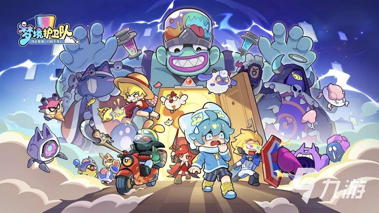 梦境护卫队孙悟空玩法详解与实战攻略