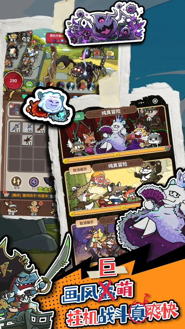 五芒星战记哈基米全部技能详解与效果介绍