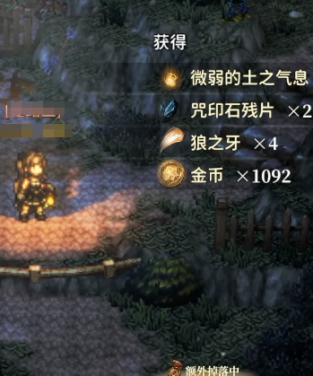 风之痕迹挖矿玩法详解与高效收益攻略