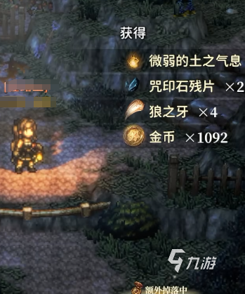 风之痕迹挖矿玩法详解与高效收益攻略