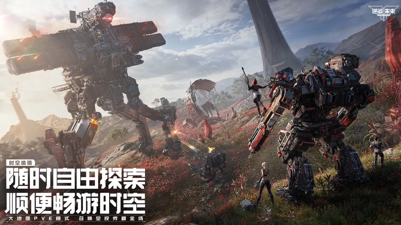 逆战未来武器插件怎么获取？详细获取方法与使用指南