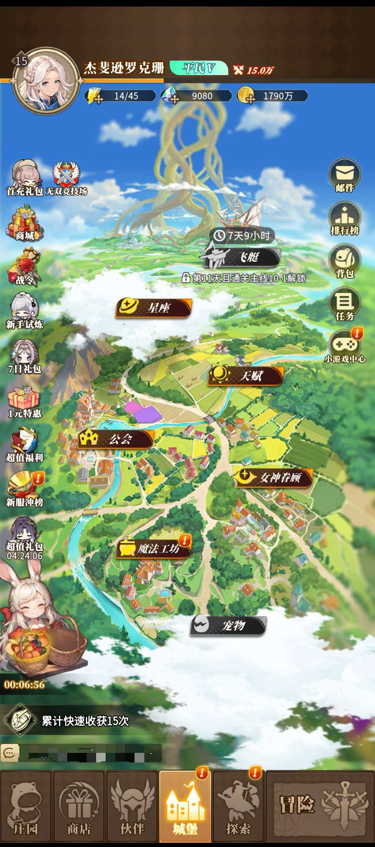 晴空双子宠物获取方法大全：快速入手全途径攻略