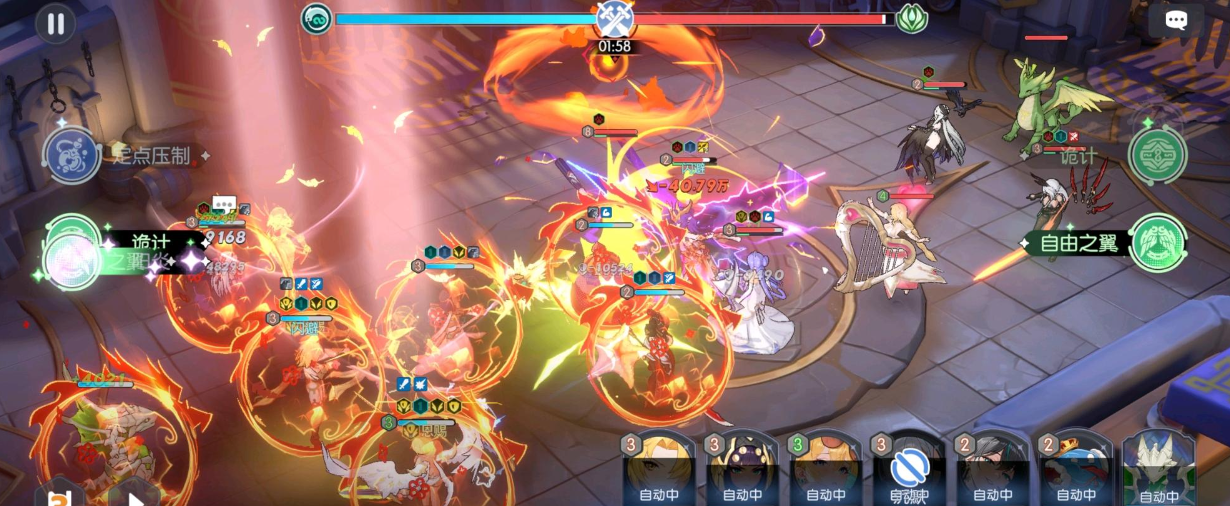 龙魂旅人阿波罗转职选择指南：全职业分支解析与推荐路线