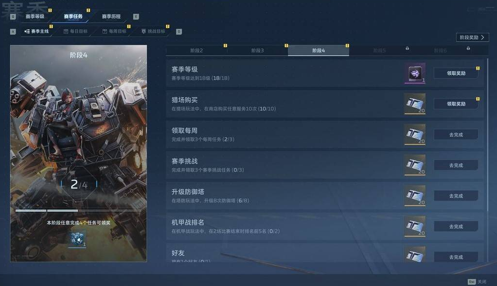 逆战未来赛季6升级攻略：快速提升赛季等级的实用方法