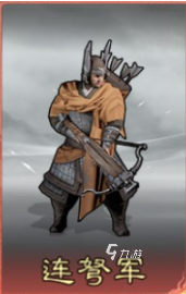 三国天下归心连弩军阵容搭配与实战玩法详解