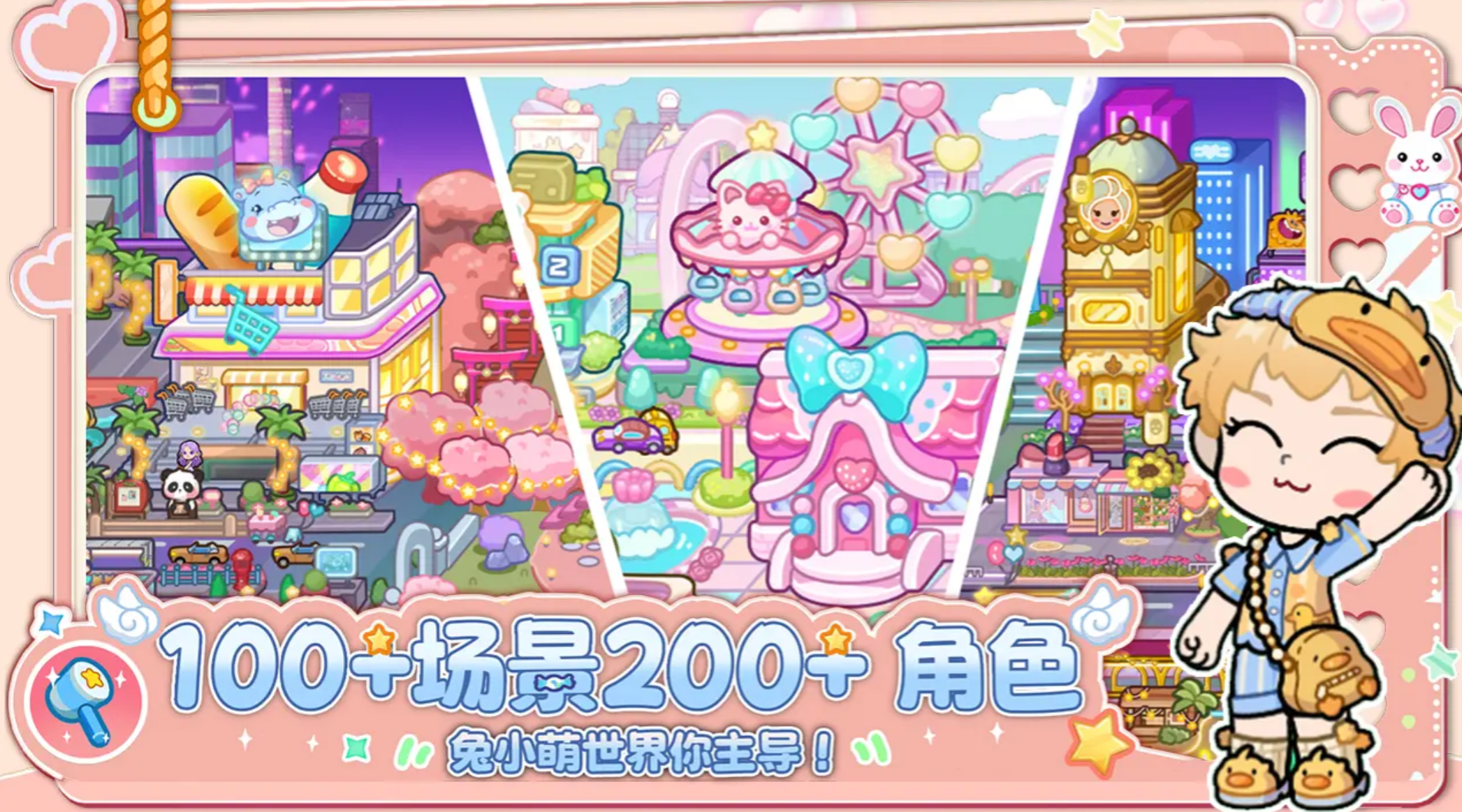 兔小萌世界汉堡制作方法与美食技巧全解析