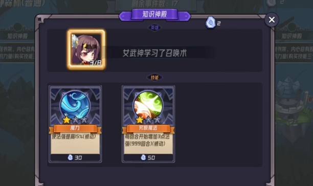 魔法迷域深渊回响新手入门与高阶玩法全攻略