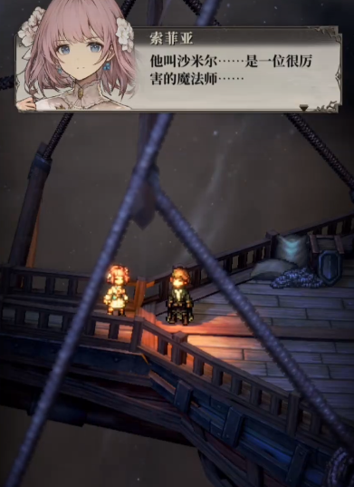 风之痕迹高效刷本阵容搭配与角色推荐指南