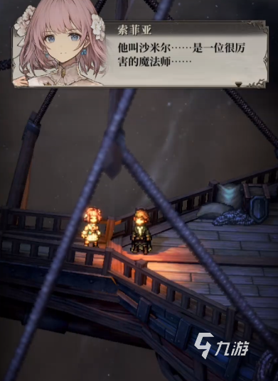 风之痕迹高效刷本阵容搭配与角色推荐指南