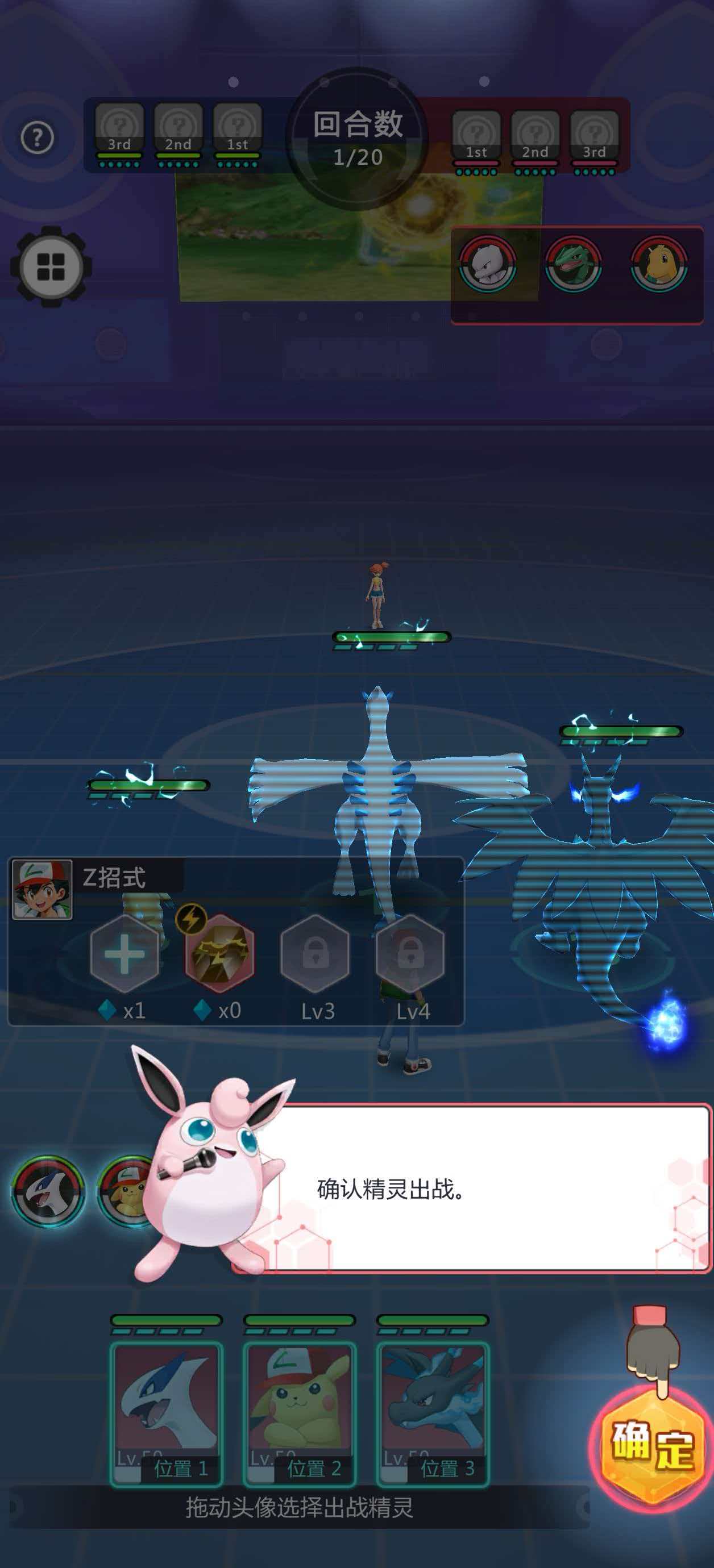 冲吧小精灵游戏好玩吗？特色玩法与亮点详解