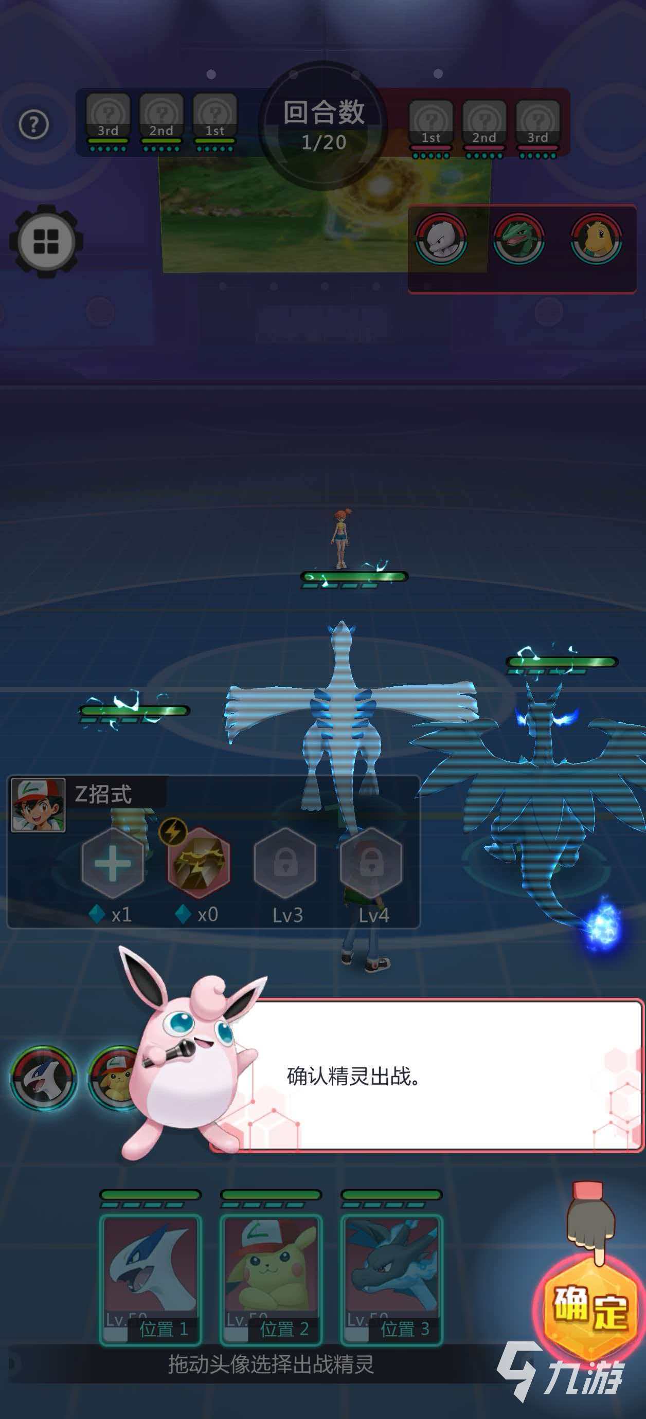 冲吧小精灵游戏好玩吗?特色玩法与亮点详解