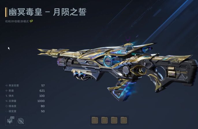 逆战未来幽冥毒皇榴弹切换方法详解及角色技能介绍