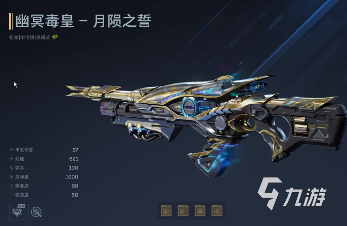 逆战未来幽冥毒皇榴弹切换方法详解及角色技能介绍