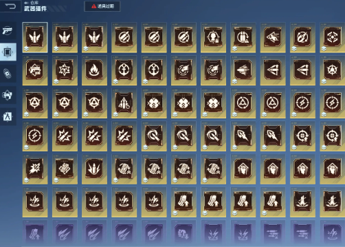 逆战未来武器插件获取方法及全武器插件列表详解