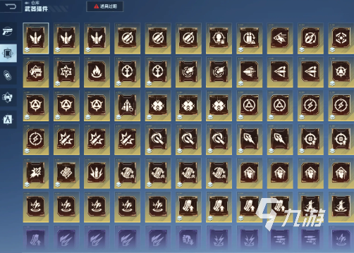 逆战未来武器插件获取方法及全武器插件列表详解