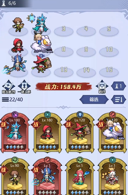 童话奇遇记聚怪控场流阵容搭配与实战技巧详解