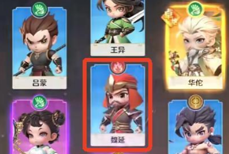 格斗三国志魏延角色强度解析与实战搭配攻略