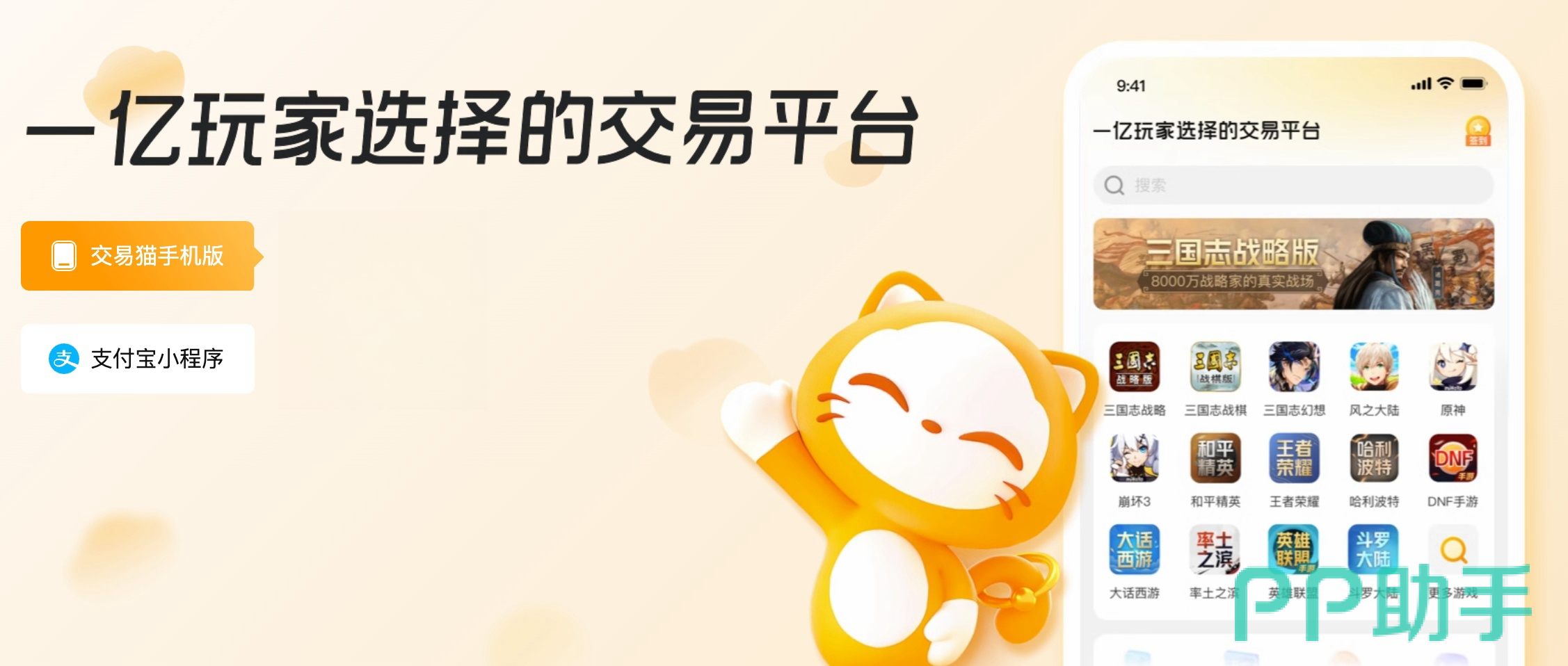 鸣潮买号安全吗|交易猫2026年验号服务流程图|官方验号真实完整准确