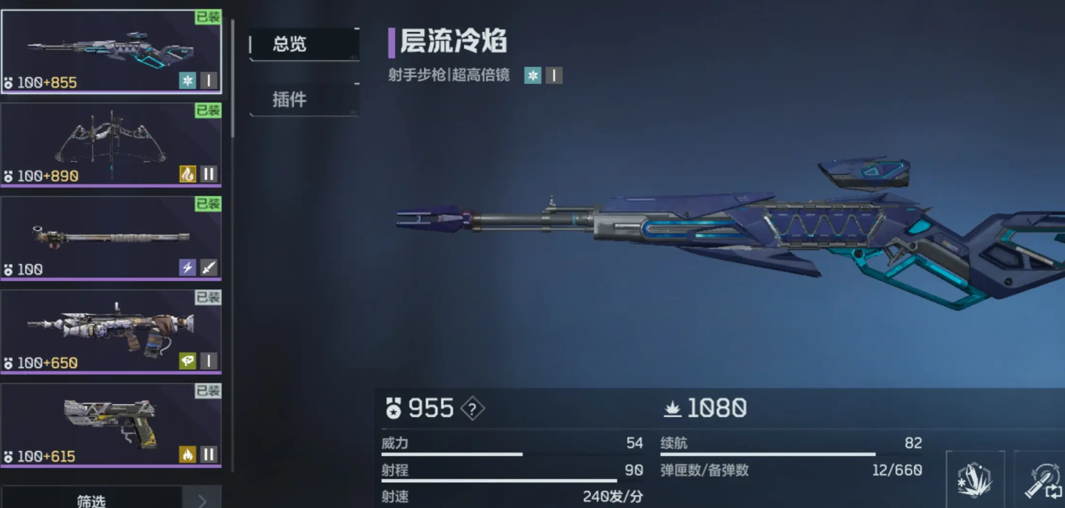 逆战未来战术武器属性详解：全武器性能与实战效果分析