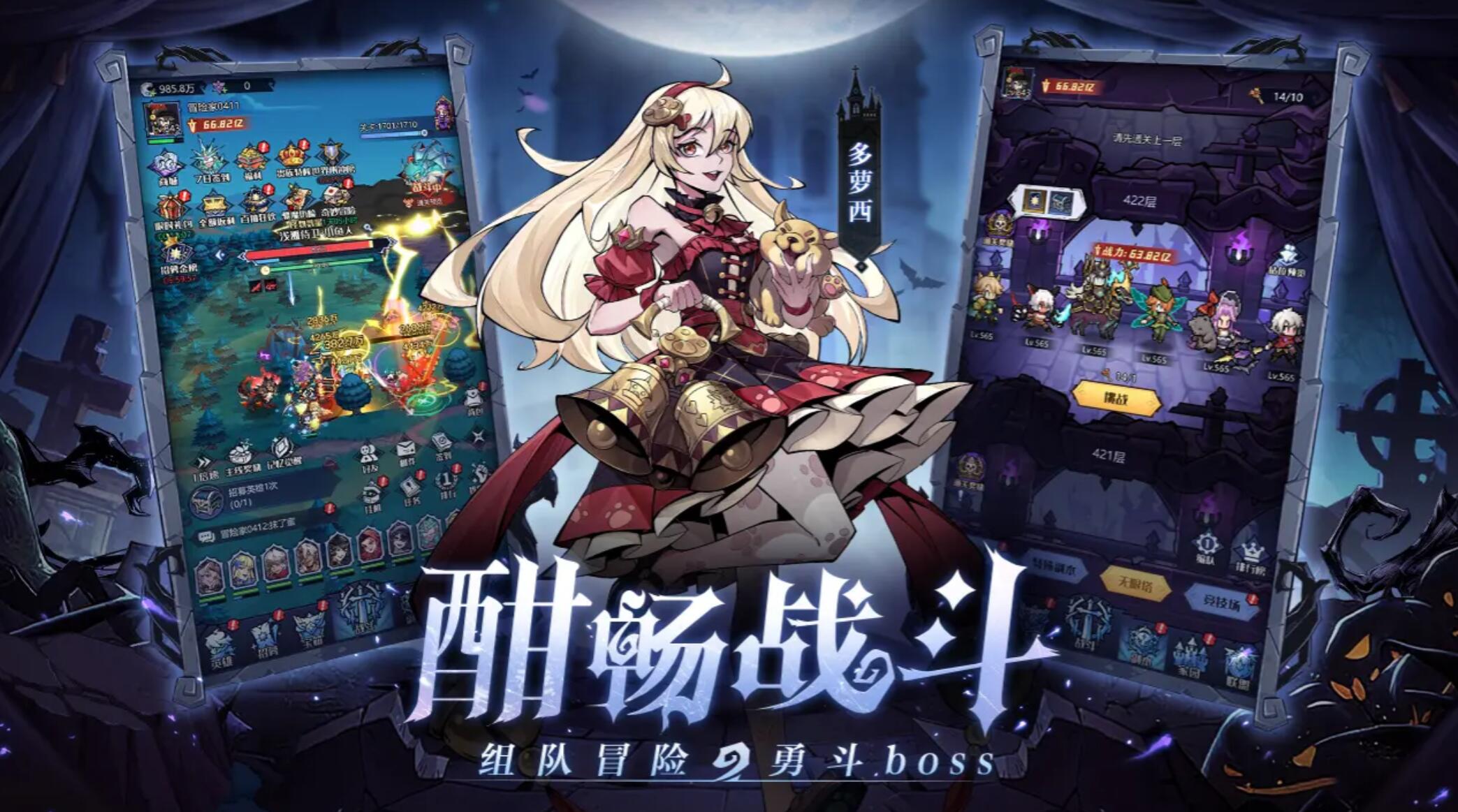 童话奇遇记聚怪控场流玩法详解：高效刷图与BOSS战技巧