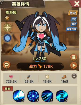 加勒比帝国库洛姆角色背景与设定详解