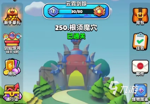胡闹地牢章节技能选择攻略:高效搭配与实用技巧