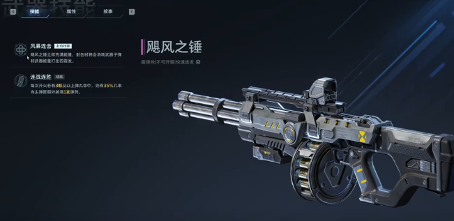 逆战未来平民玩家武器选择指南：高性价比神器推荐