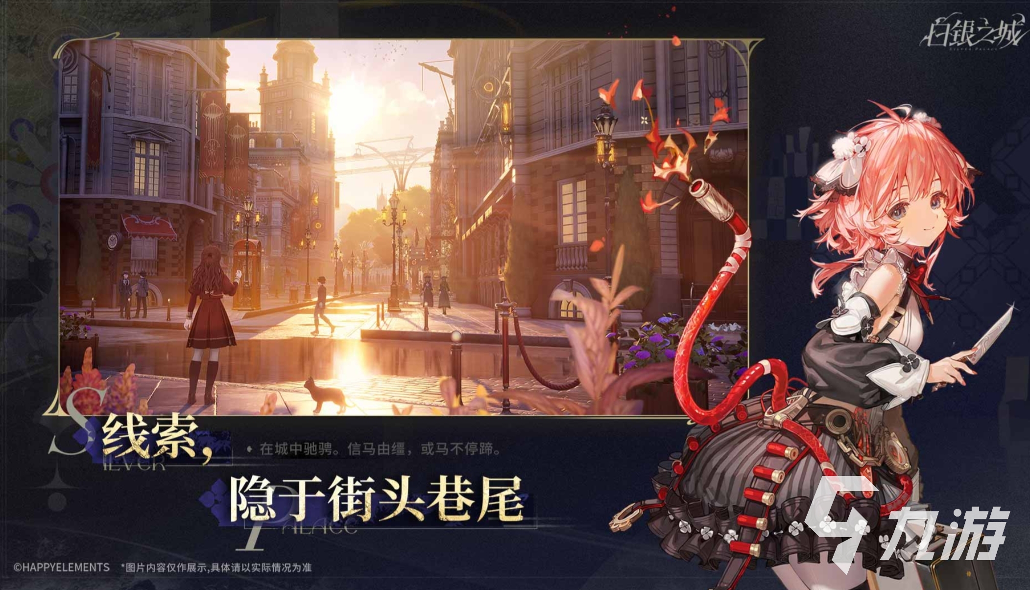 白银之城枪炮师技能详解与实战强度分析