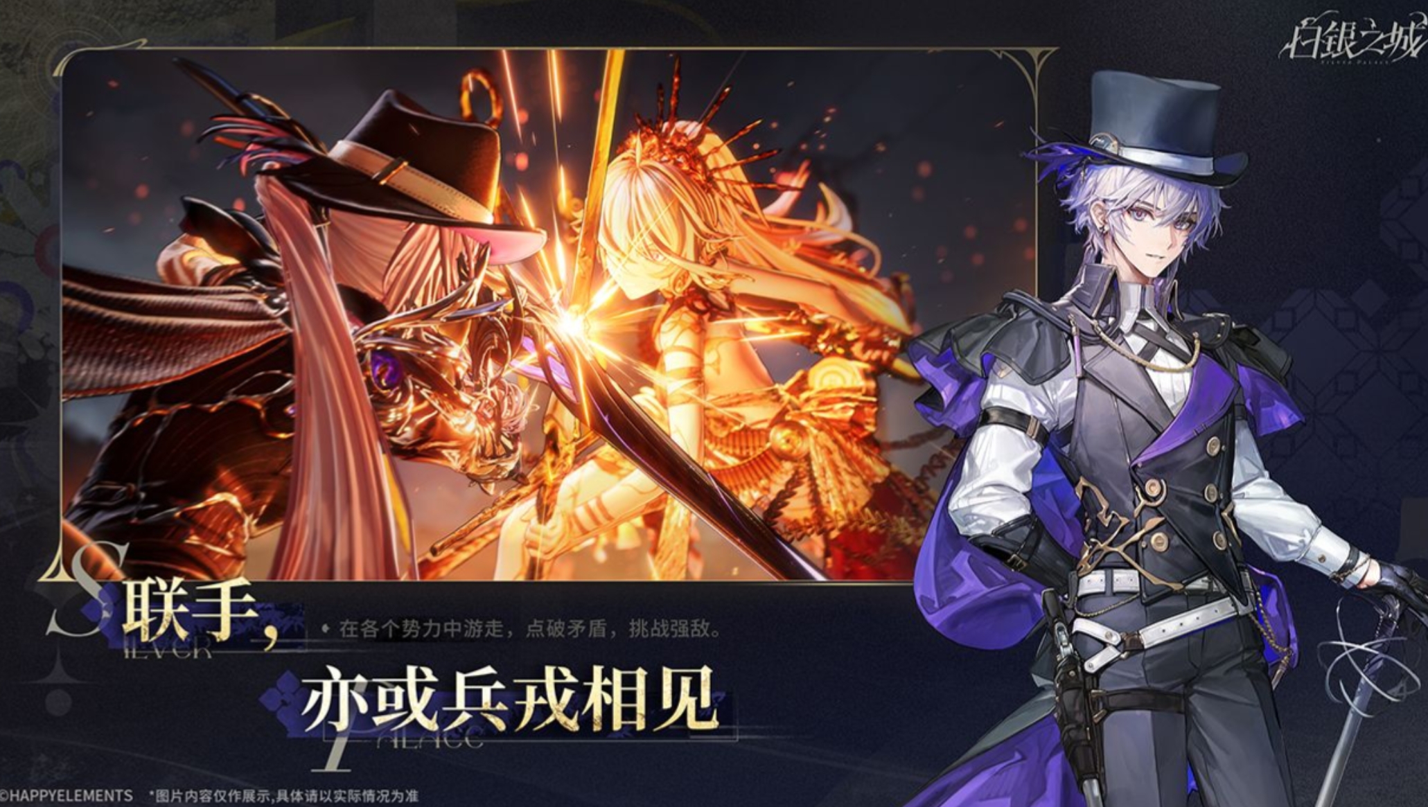 白银之城狼人玩法详解与高效通关攻略