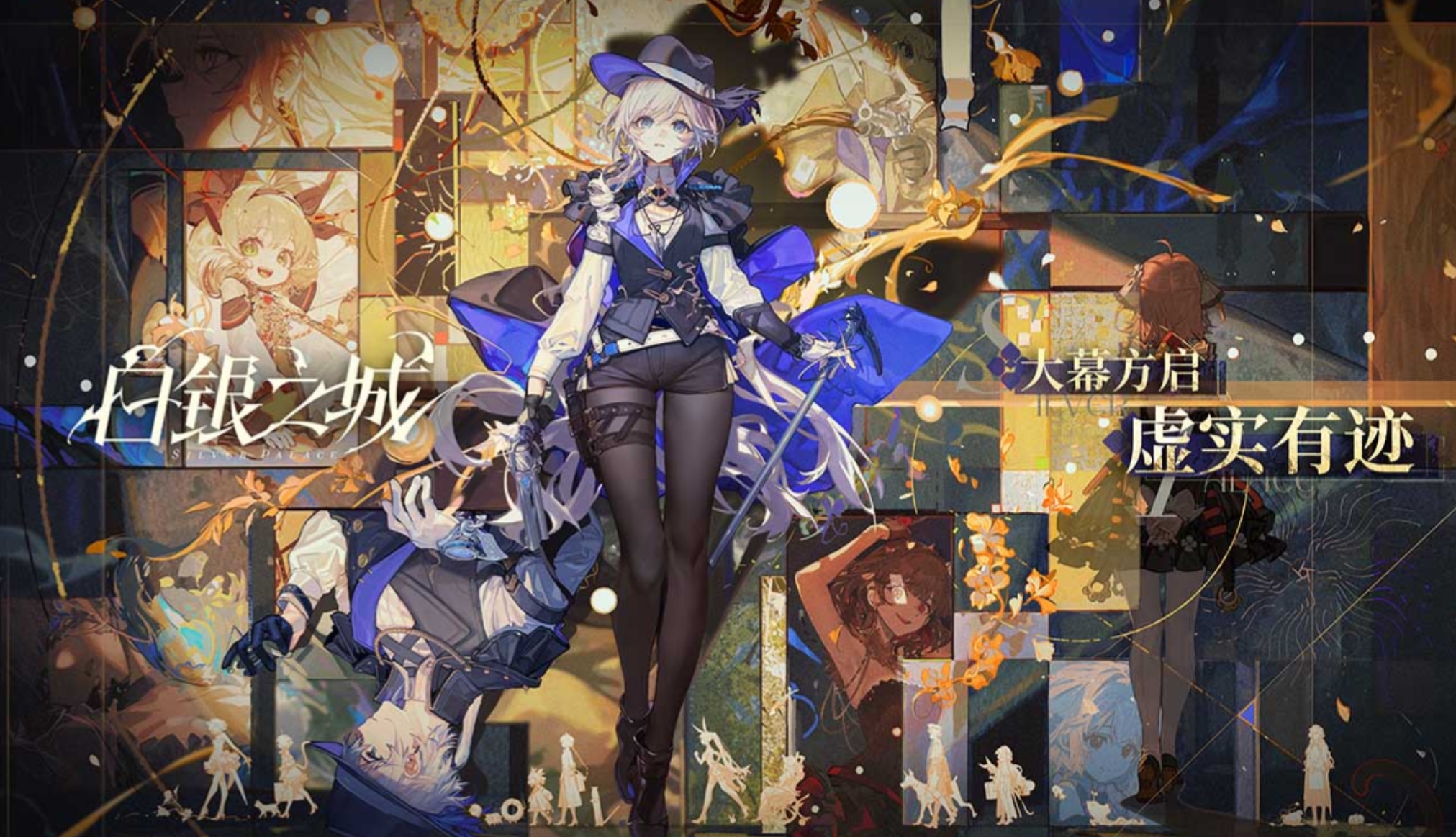 白银之城警局任务全流程攻略：劳伦警长任务完成方法详解