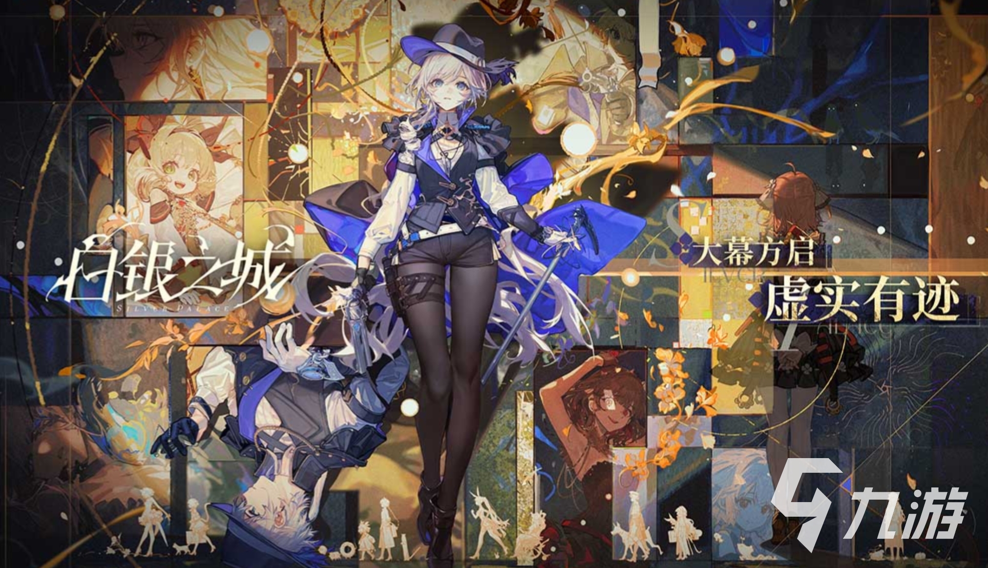 白银之城警局任务全流程攻略:劳伦警长任务完成方法详解