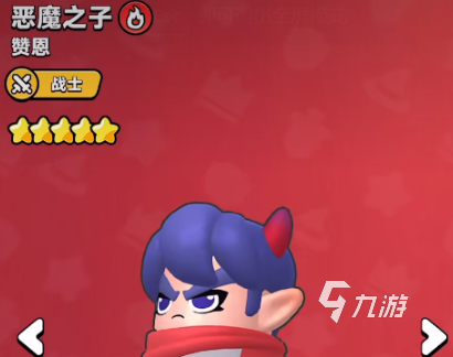 胡闹地牢英雄羁绊系统详解:角色组合效果与搭配攻略