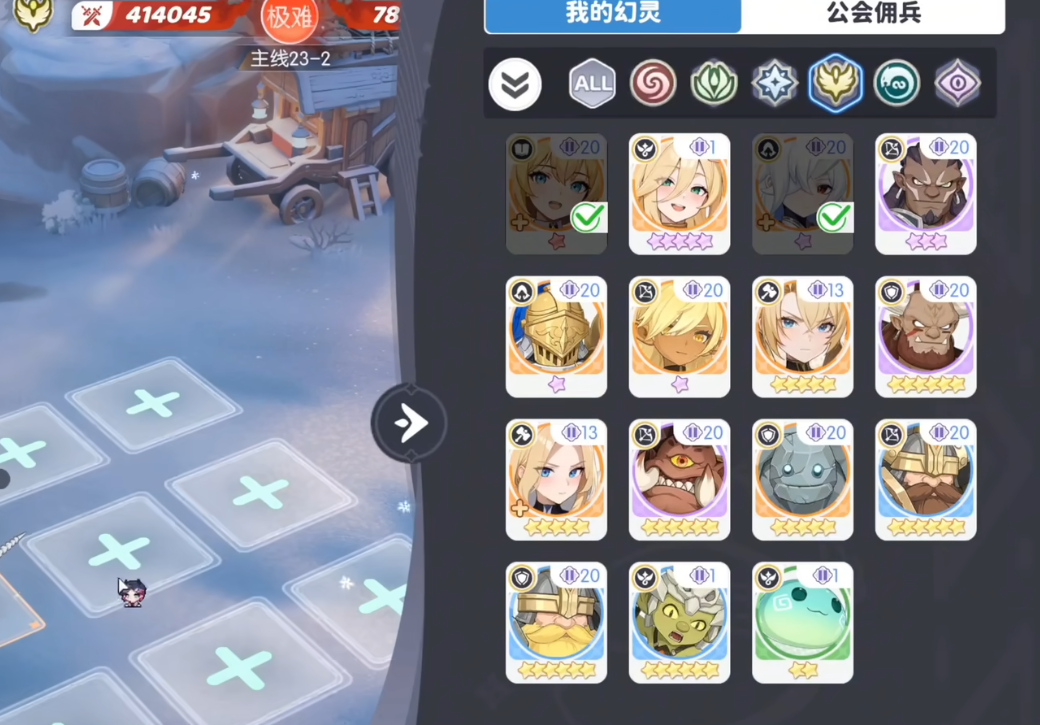 龙魂旅人圣堂队阵容搭配指南：低配实用版推荐