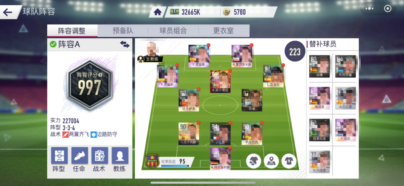 超迷足球手游微氪玩家必备攻略：低投入高效养成与阵容搭配技巧