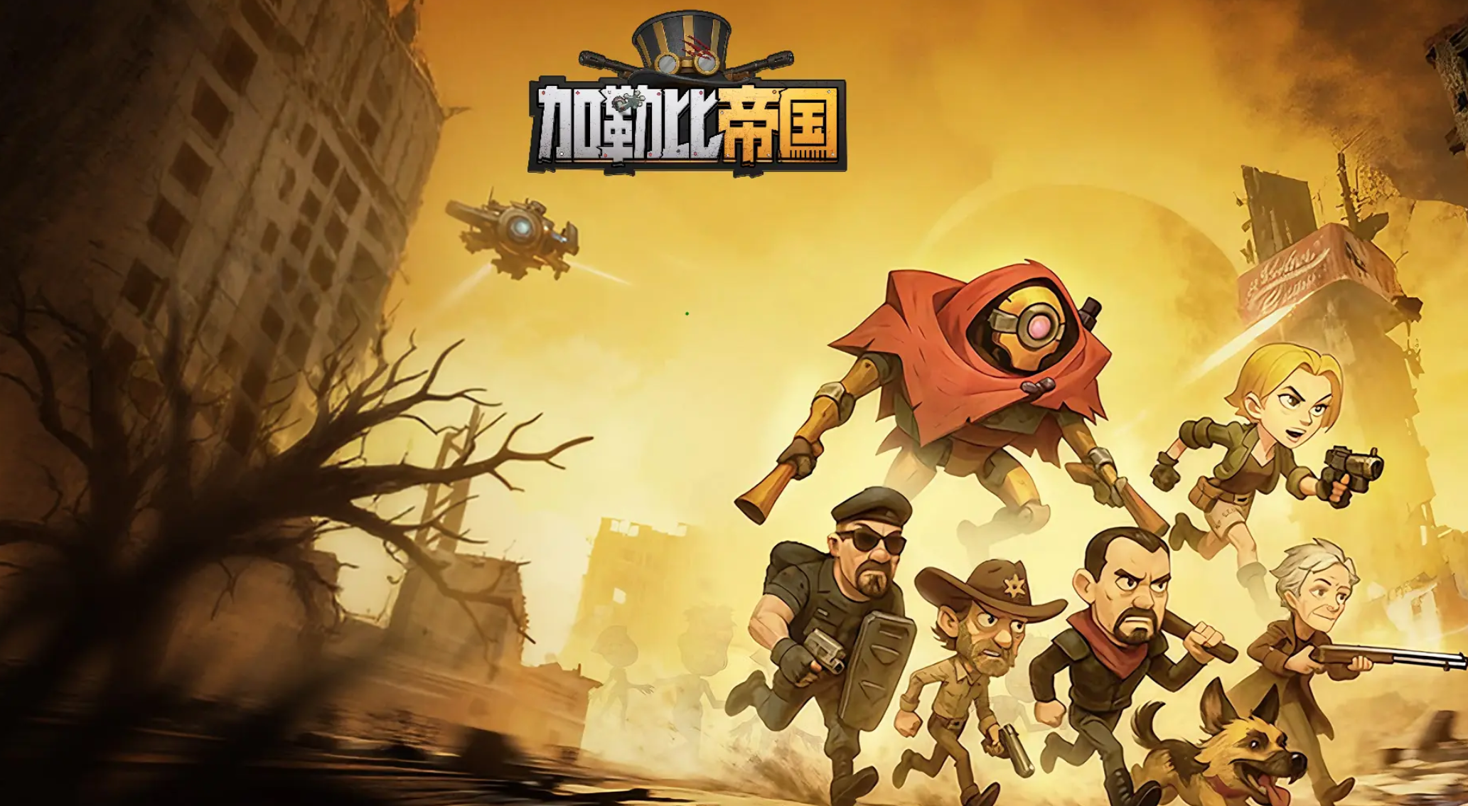 加勒比帝国零技能详解：功能特点与实用指南