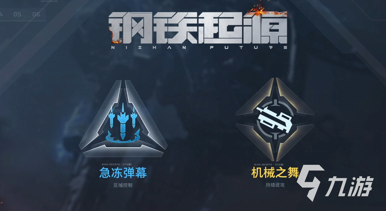 逆战未来天赋加点攻略:高效输出与生存流派推荐