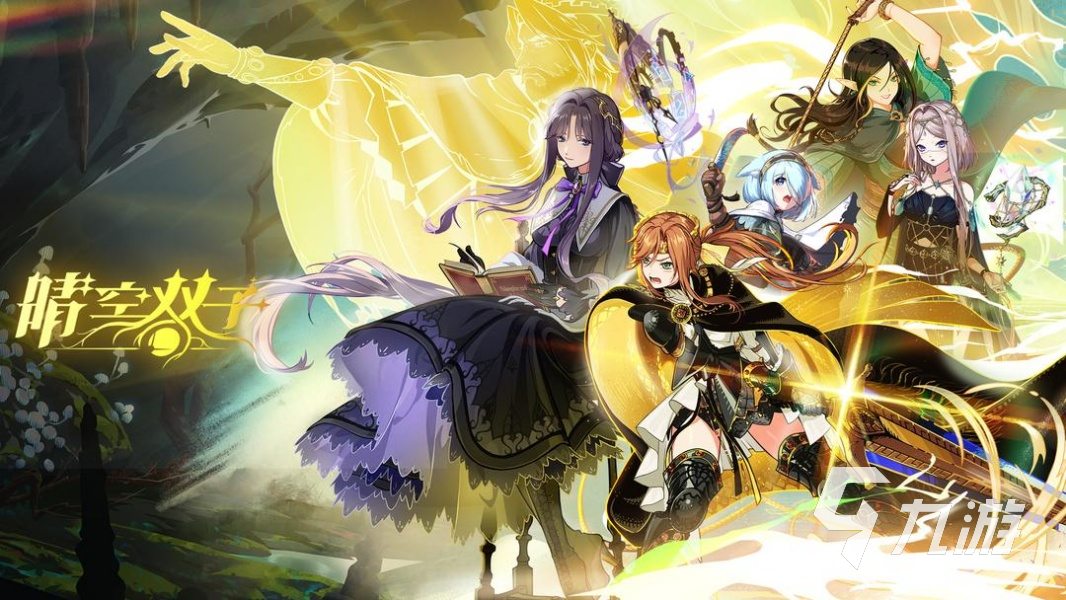 晴空双子幻影球实用对比与推荐指南