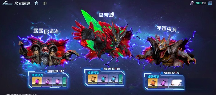 奥特曼光之战士次元裂缝关卡通关攻略：阵容搭配、BOSS打法与资源获取技巧