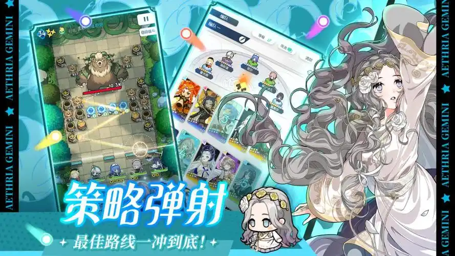 晴空双子混沌之女角色设定与强度分析