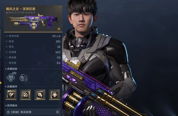 逆战未来新手武器选择指南：高性价比入门武器推荐