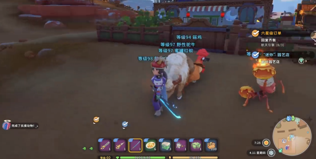 沙石镇时光满级是多少级？详细等级提升攻略