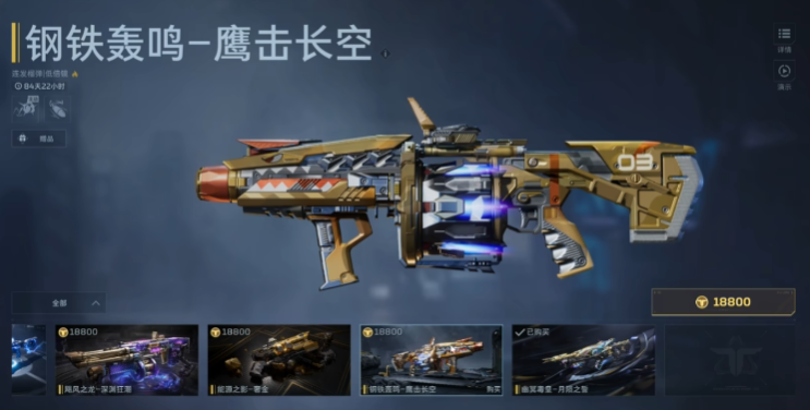 逆战未来突击步枪对比评测：哪把更适合实战与竞技